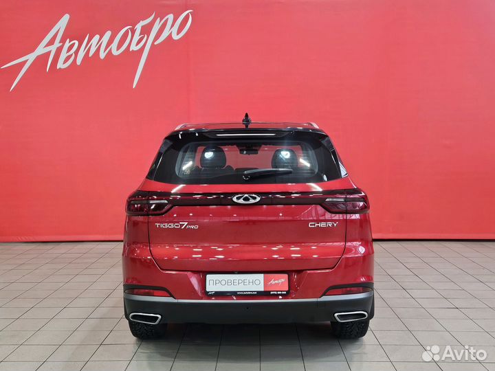 Chery Tiggo 7 Pro 1.5 CVT, 2020, 89 763 км