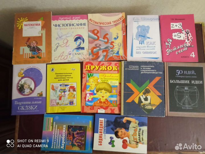 Хорошие учебные книги