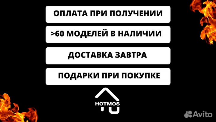 Мангал с крышей