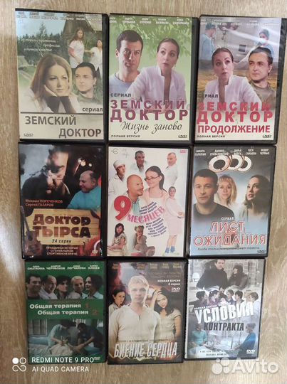 DVD диски