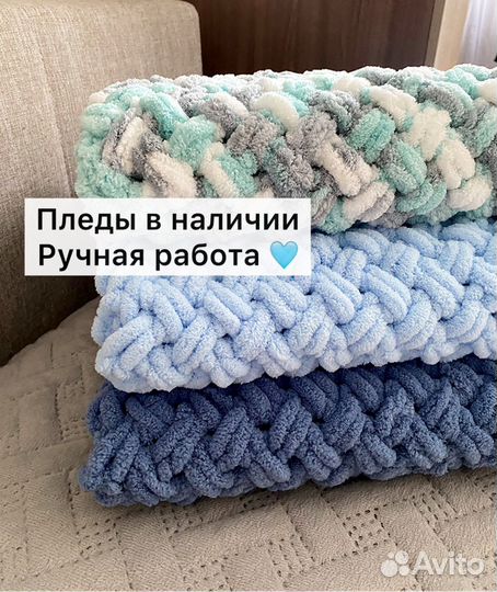 Плед детский
