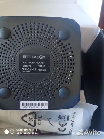 TV приставка