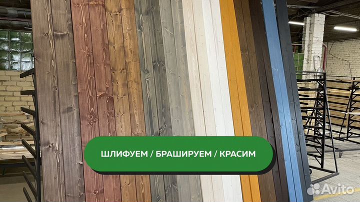 Брусок строганный хвоя