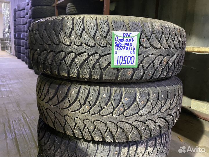 Cordiant Sno-Max 175/70 R13