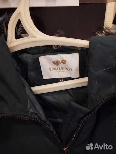 Куртка женская