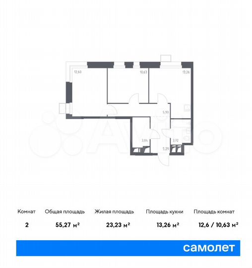 2-к. апартаменты, 55,3 м², 12/23 эт.