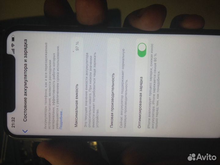 iPhone X, 64 ГБ