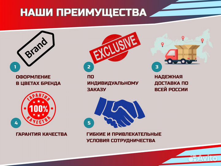 Акустическая кабина 