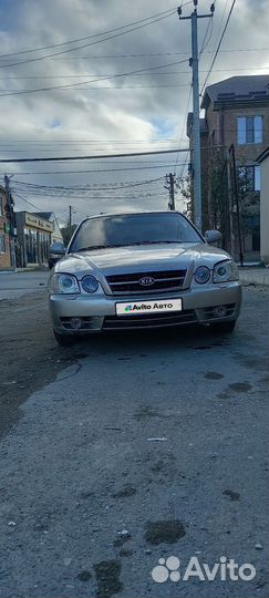 Kia Magentis 2.5 AT, 2004, 256 358 км