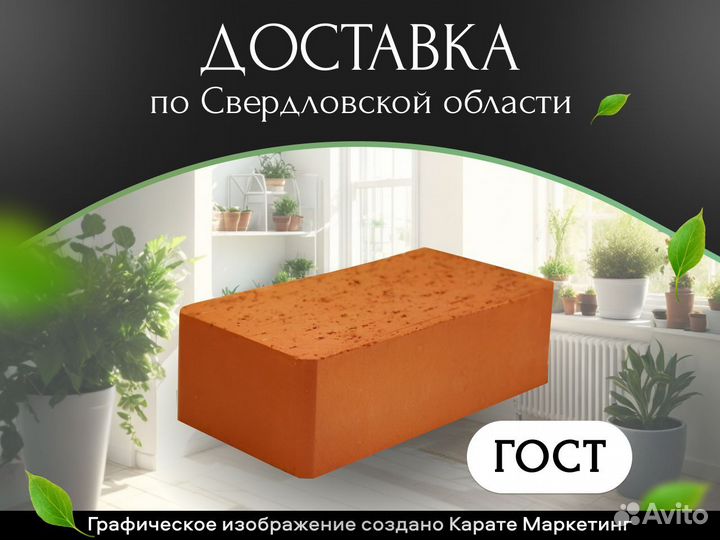 Кирпич утолщенный (Стройпластполимер)