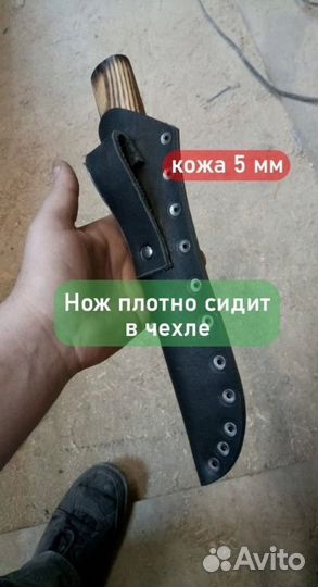 Нож якутский охотничий