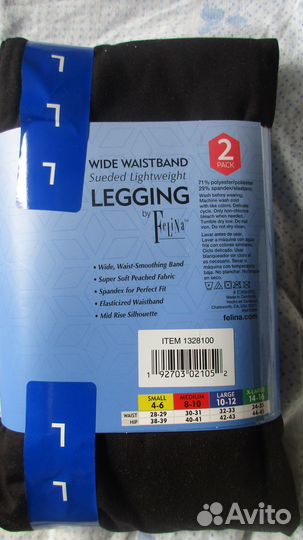 Термолеггинсы