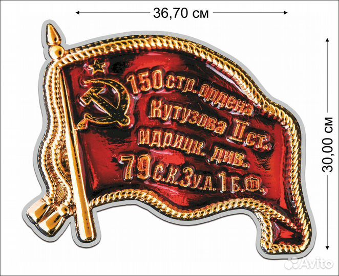 Наклейка на машину 