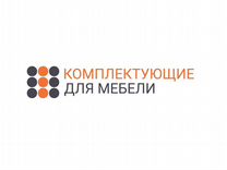 Менеджер по продажам мебельной фурнитуры