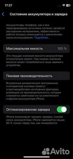 iPhone 12 mini, 128 ГБ