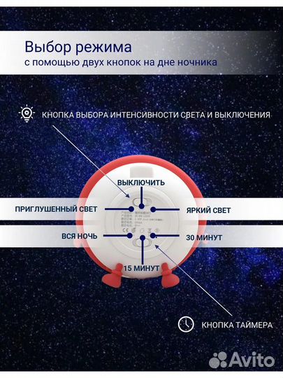 Силиконовый ночник