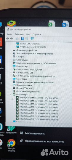 Игровой ноутбук lenovo ideapad gaming 3