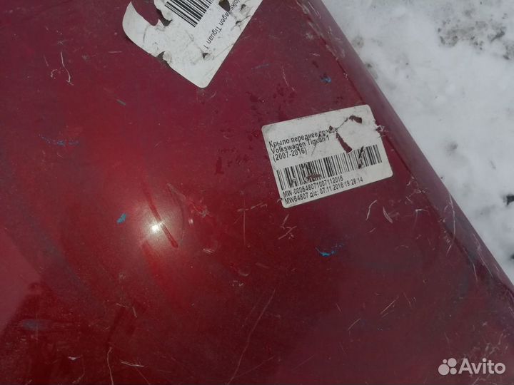 Крыло переднее правое фольцваген тигуан 1
