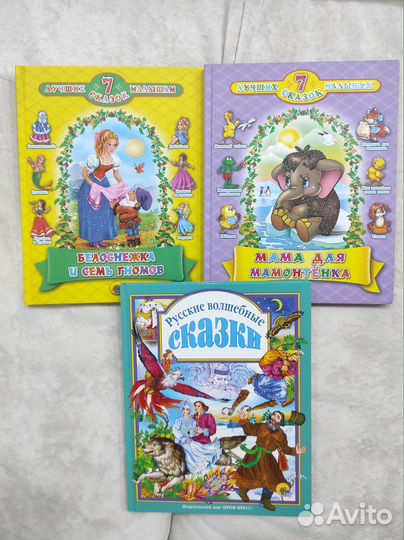 Детские книги