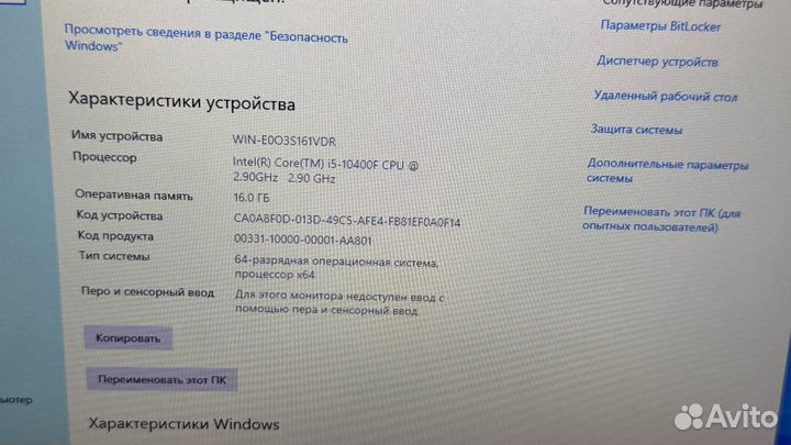 Игровой Пк RTX 2060 Super / i5 10400F / 16 / SSD 1