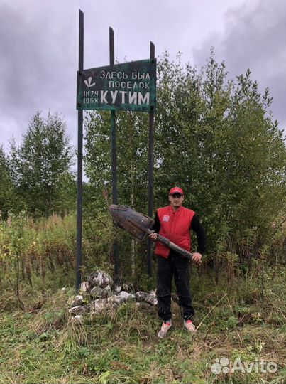 Заброска туристов