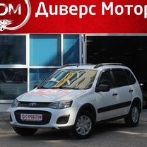 ВАЗ (LADA) Kalina 1.6 MT, 2018, 48 000 км, с пробегом, цена 795 000 руб.