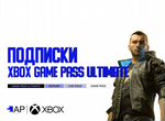 Xbox Game Pass Ultimate на 12+4 месяца + Ea Play