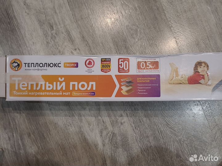 Нагревательный мат мнн 80 Вт теплолюкс