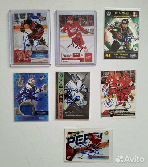 Карточки хоккейные KHL, NHL