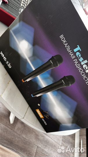 Радиосистема