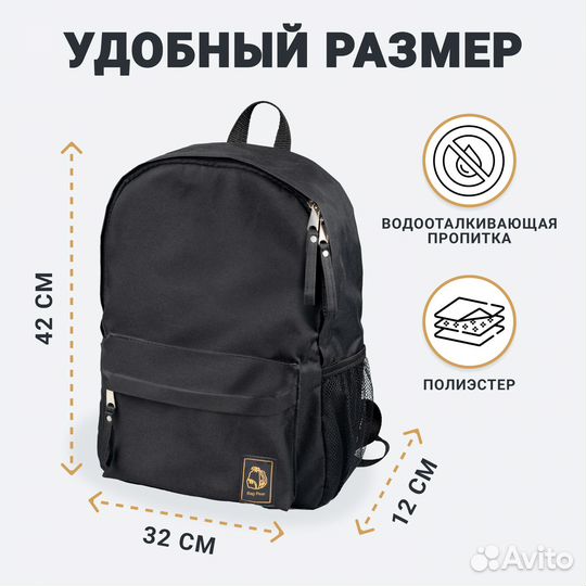 Рюкзак мужской