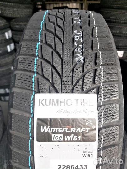 Kumho WinterCraft Ice Wi51 245/40 R19