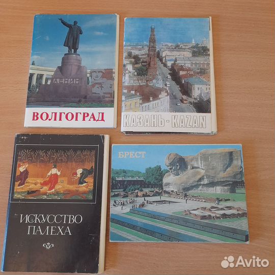 Наборы открыток СССР