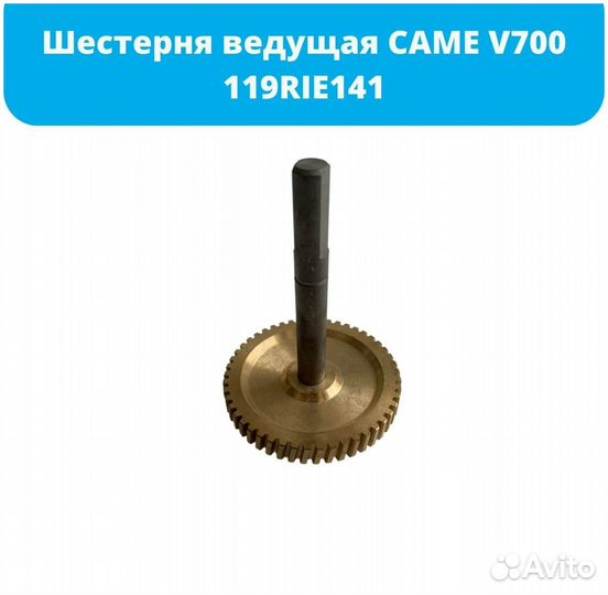 Запчасти на автоматику саме