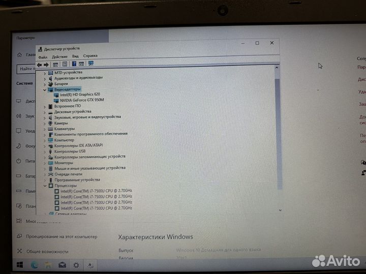 Ноутбук acer