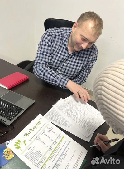 Франшиза юр. агентства Всё хорошо