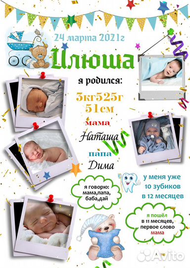 Метрика