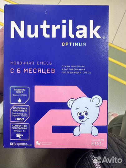 Детская смесь Nutrilak
