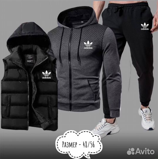 Спортивный костюм тройка adidas с жилетом