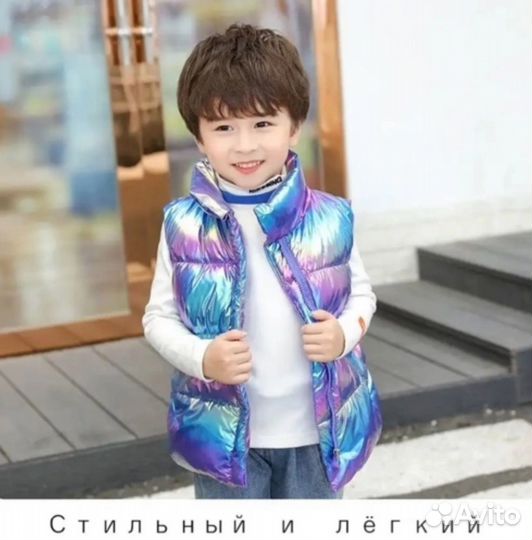 Жилетка детская хамелеон110-152