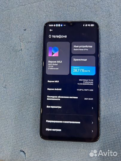 Xiaomi Redmi Note 8 Pro, 6/64 ГБ
