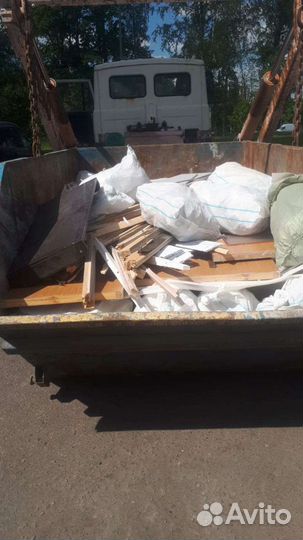 Вывоз мусора