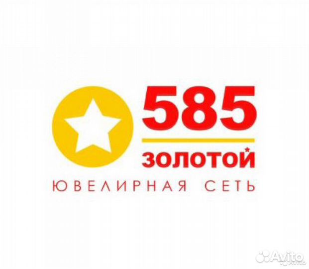 Продавец - консультант (Лесной, Ленина 35)