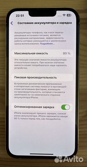 iPhone 13 Pro, 256 ГБ