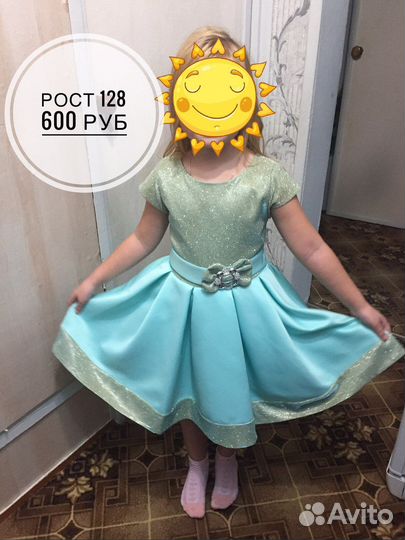 Красивое платье