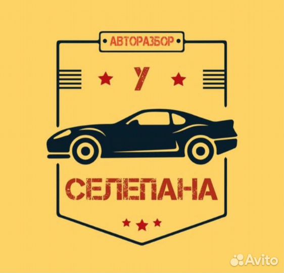 Выкуп Авто Битых Целых Без Документов