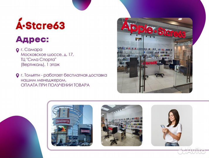 iPad 10,9 256Gb Yellow. Новый. Рассрочка