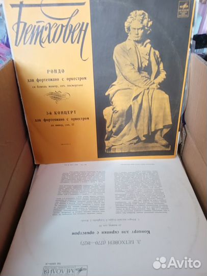 Виниловые пластинки СССР