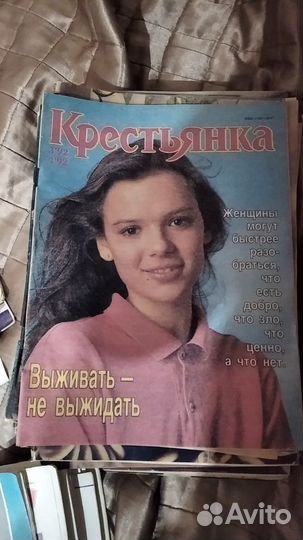 Журнал крокодил