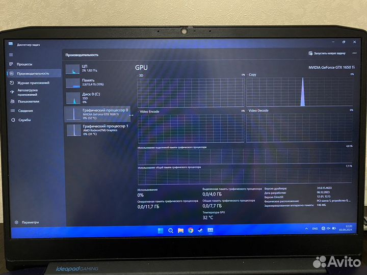 Игровой ноутбук lenovo ryzen 5 4600H gtx 1650ti